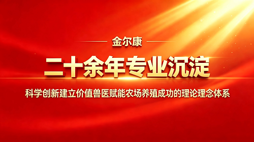 3-��ʮ����רҵ�������� - 500.png