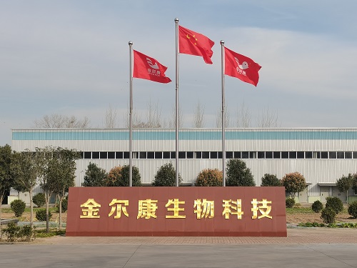 金尔康生物科技-500.jpg