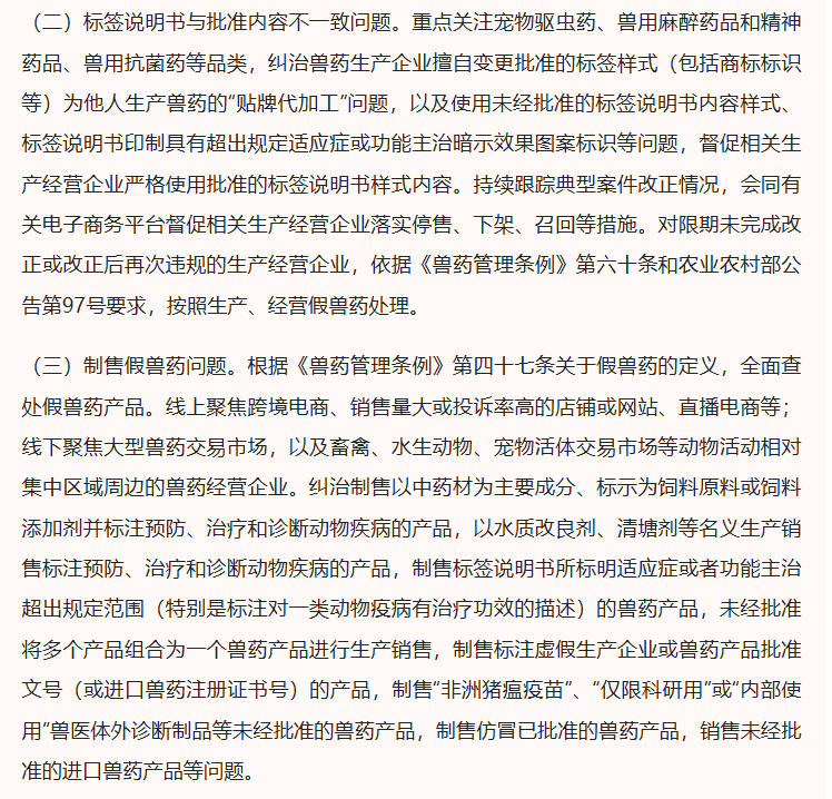2026.4.25ũҵũ�岿������������3.png