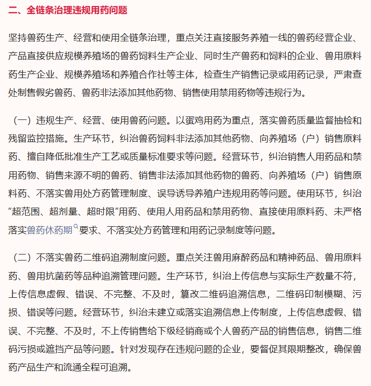 2026.4.25ũҵũ�岿������������4.png