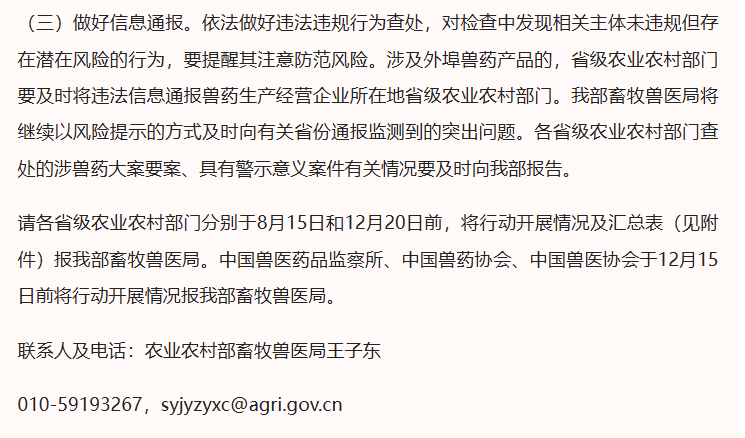2026.4.25ũҵũ�岿������������8.png