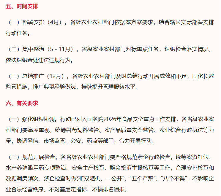 2026.4.25ũҵũ�岿������������7.png