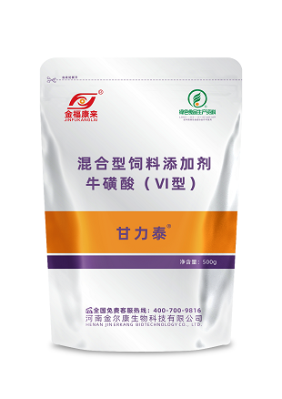 04甘力泰 - 310.png